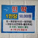 경주1박2식
