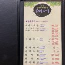 대어초밥 이미지