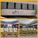석성 옛 우체국 | 충남 서산 ‘해미읍성’ 2023년 11월 11일