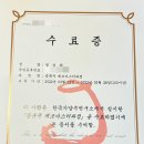 한국가양주연구소 이미지