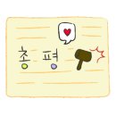 베스킨라빈스부산안락SK점