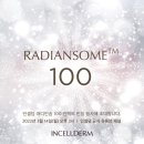 라인 인셀덤 - 파주시 | 라인 인셀덤