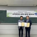 그리니쉬법인