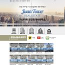 김애란공인중개사사무소 이미지