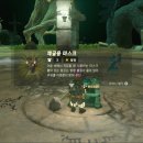 염소왕국 이미지