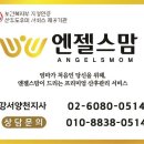 강서정보 이미지