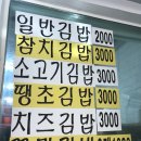 물만골분식집 이미지