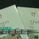 소통과 힐링의 시창작 이미지