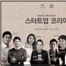 스타트스튜디오 이미지