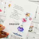 청혜글씨공방 이미지