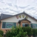 상운메밀촌 이미지