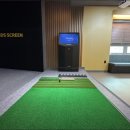 마장스크린골프