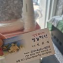 성심펜션 이미지