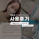 에코엠㈜ 이미지