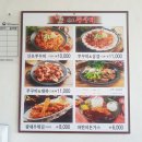 신초쭈꾸미 이미지
