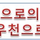 10월 둘째 주는 상암동 하늘공원 억새밭 라이딩(우천으로 취소) 이미지