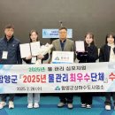 수도시설관리사업소 이미지