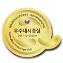 유앤항외과 이미지