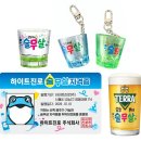 더(The)술