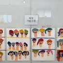 수완에꼴드에땅미술학원