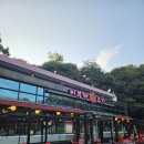 이부자생고기 이미지