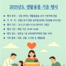 서울시 송파구 농수산식품공사 서울구민신문