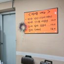 정가촌칼국시