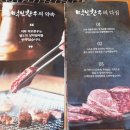 신용한우축산물 네이버블로그