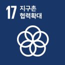 지구촌어린이집 | 지구촌 협력(국제 우정의 날). by LG전자창원어린이집