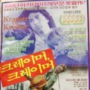 크래이머