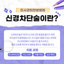 미사경희한방병원 이미지