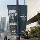 가로등슈퍼 이미지