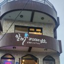 한커피제작소 네이버블로그