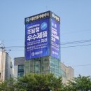 대명기술개발