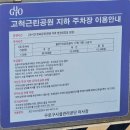 고척로45길 이미지