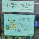 세븐일레븐인천정서진점 이미지