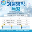 짐스아쿠아 이미지