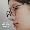 다비치안경중리네거리점 이미지