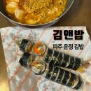 김앤밥 이미지