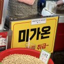 노점잡곡