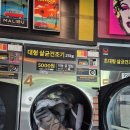 컴인워시 화도마석점 | 남양주 마석 화도 셀프 빨래방 워시 25 | 24시 초대형 세탁기로 겨울이불·토퍼 세탁 한 번에!