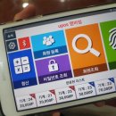 성인 게임랜드 이미지