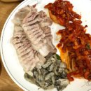 맛집 네이버블로그