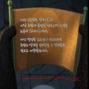 방배왕공인중개사사무소 | 디에이치방배 입주는 선물입니다(안전한 임대 가이드)