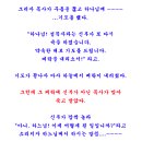 목사와 신부가 골프를 이미지