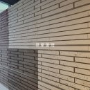 프로파벽
