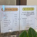 신대방삼거리 고은안과 / 연세조이피부과 헤르페스 검진