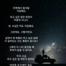 백내장 수술 후 또 뿌옇게 이미지