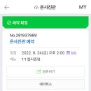 온사진관 - 천안시 서북구 백석로 261 | 온사진관