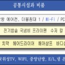 보물섬민박 이미지